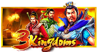 ทดลองเล่น 3 Kingdoms Battle Of Red Cliffs