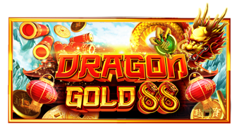 ทดลองเล่น Dragon Gold 88