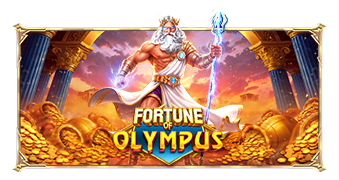 ทดลองเล่น Fortune Of Olympus