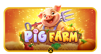 ทดลองเล่น Pig Farm
